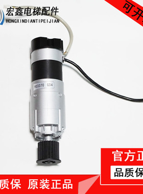 电梯配件/通力门机马达/KM903370G04/KM903375G04 原装质量保证