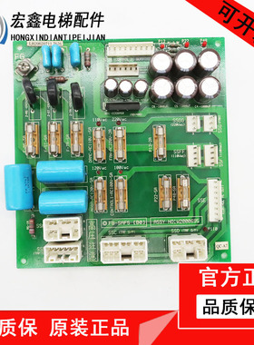 永大日立电梯控制柜电源板FB-SAFS[B0] ASSY NO:W2000695现货出售