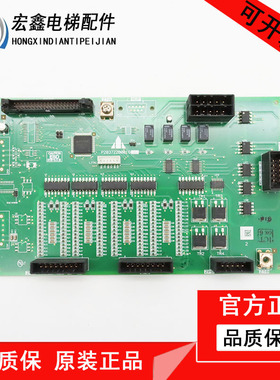 三菱电梯插口板接口板 P203722B001G05/电路板 品质保障/现货出售