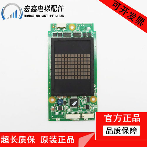 三菱电梯配件电路板显示板P366727B000G01/G02 L01全新
