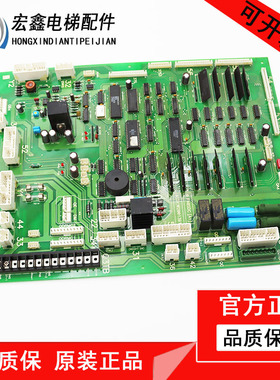 永大日立电梯配件NTVF轿顶通讯板F40SDC(A1)|W2001391|F40SDC(A0)