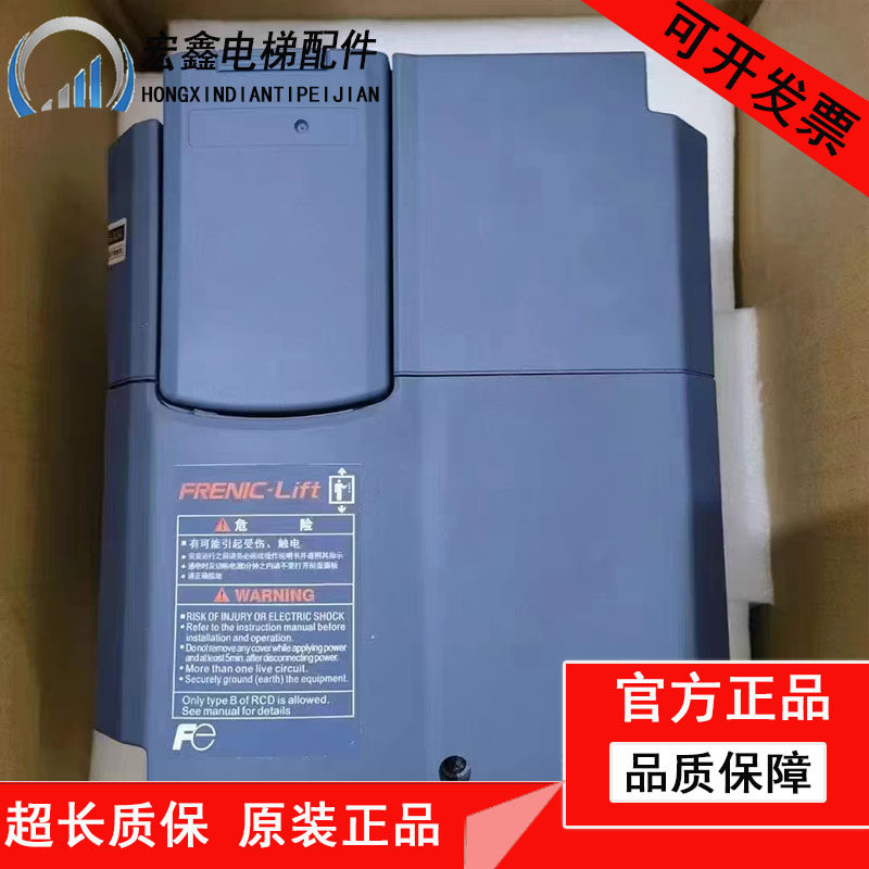 富士LIFT电梯专用变频器FRN7.5LM1S-4C/FRN11LM1S-4C 7.5KW/11KW