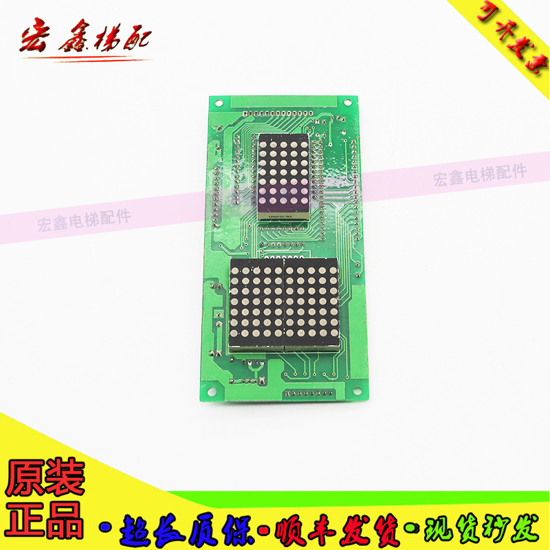 永日/广船电梯外呼板BD-02003 BD-03003B/G2D72FD2原厂现货实拍