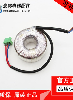 电梯3600配件门机变压器/901139G06 HP0120-01原厂89794 G02/质保