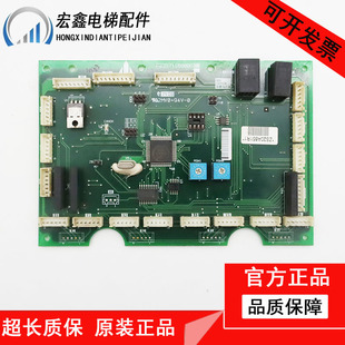 適用于三菱電梯指令板P235741 G01轎廂內(nèi)呼 通訊板P235711B000G02