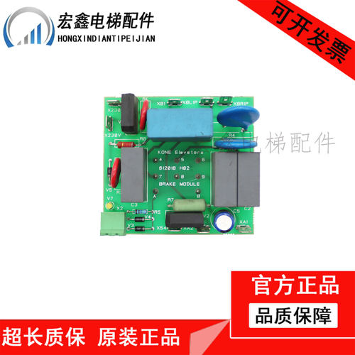变频器通力A3板KM612012G01