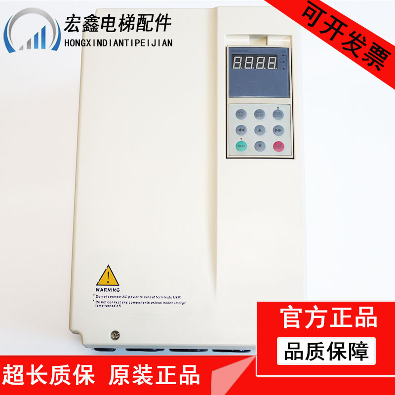 广州日立GVF2电梯/11KW/15KW变频器 HTD31-4T0150E /4T0110现货