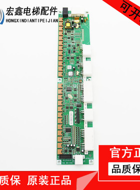 日立电梯MCA串行通讯板SCL-B3 V40 65000049/SCLB3 V30全新原装