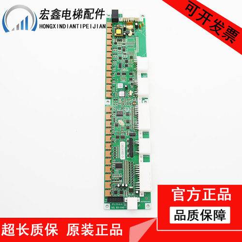 日立电梯MCA串行通讯板SCL-B3 V40 65000049/SCLB3 V30全新原装