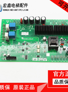 三菱电梯 凌云-3驱动板P203772B000G21 G22 G01原装配件B1板全新