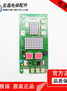 广日电梯外呼显示板bx-can-c2外招数显板65000220 v30配件G12 C04