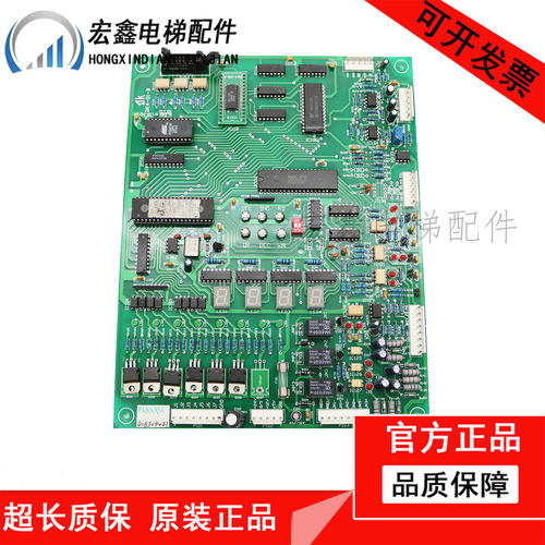 电梯配件DK4-05-B/DK4-02-B