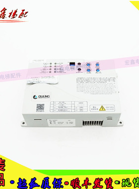 欧菱门机变频器OLVF200-1/300控制器门机盒DMS1201-VDOT电梯配件