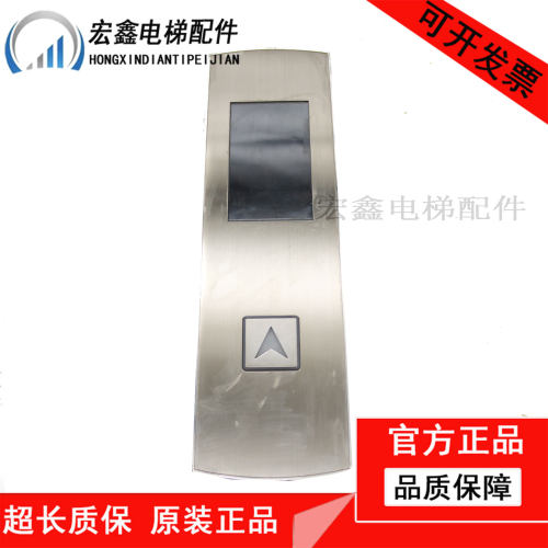 西奥外呼显示板LMBND430DT-TK