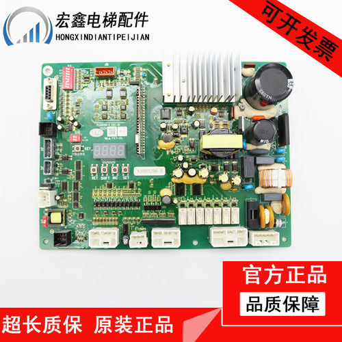 日立电梯门机板DSC-3D/N3003296-C/N3003296-A全新原装N3003296-B