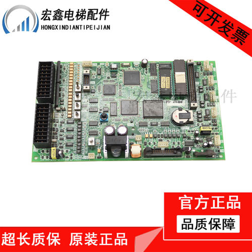 华升富士达电梯CP28主板CP28A