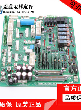 永大电梯副板FIOGB(B3)(C0)DC006481 DC006003 SFIOR(B0)DC002901