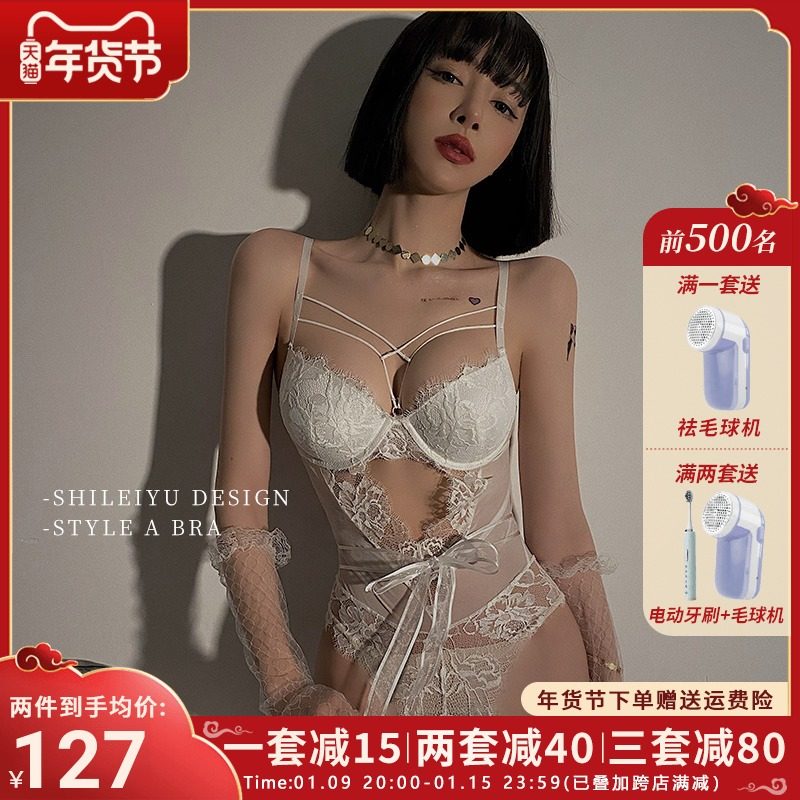 连体内衣女法式性感蕾丝内裤一体性惑套装夏季薄款小胸聚拢文胸罩