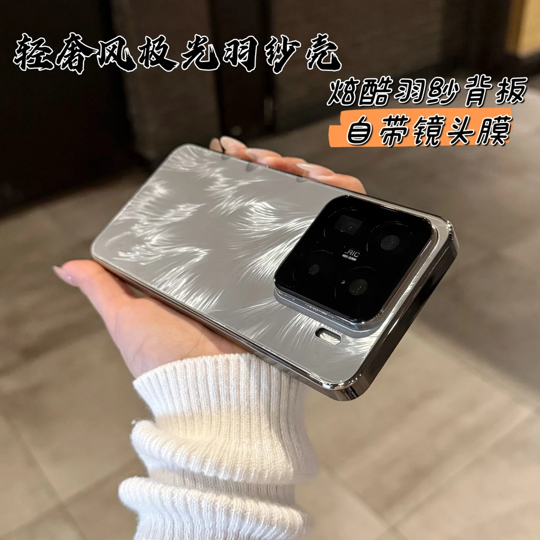 适用于小米15手机壳小米15pro新款极光羽纱玻璃xiaomi15pro自带镜头膜xm15全包防摔por保护套高级感超薄男女
