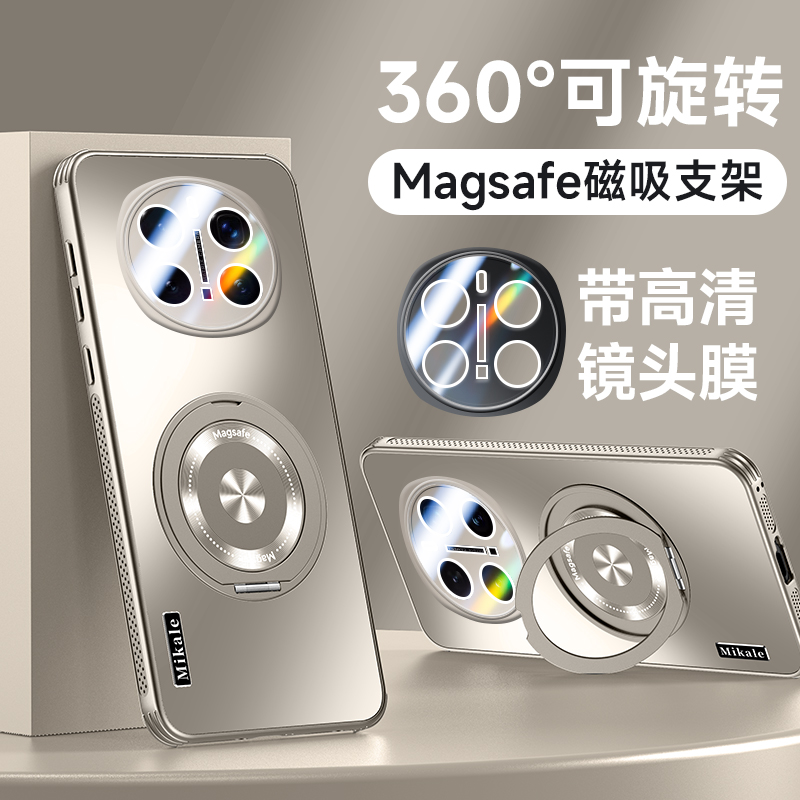 适用荣耀Magic7手机壳新款magic7pro镜头膜全包防摔magic6pro磁吸支点支架魔术magic6超薄散热男女por保护套