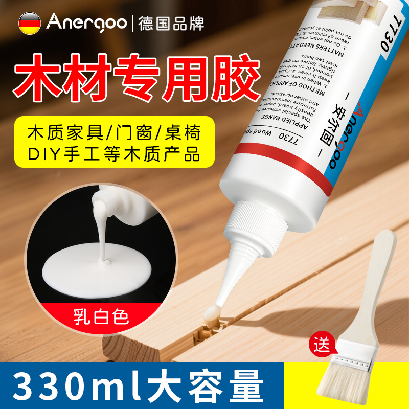粘木头专用胶家具木材开裂修复