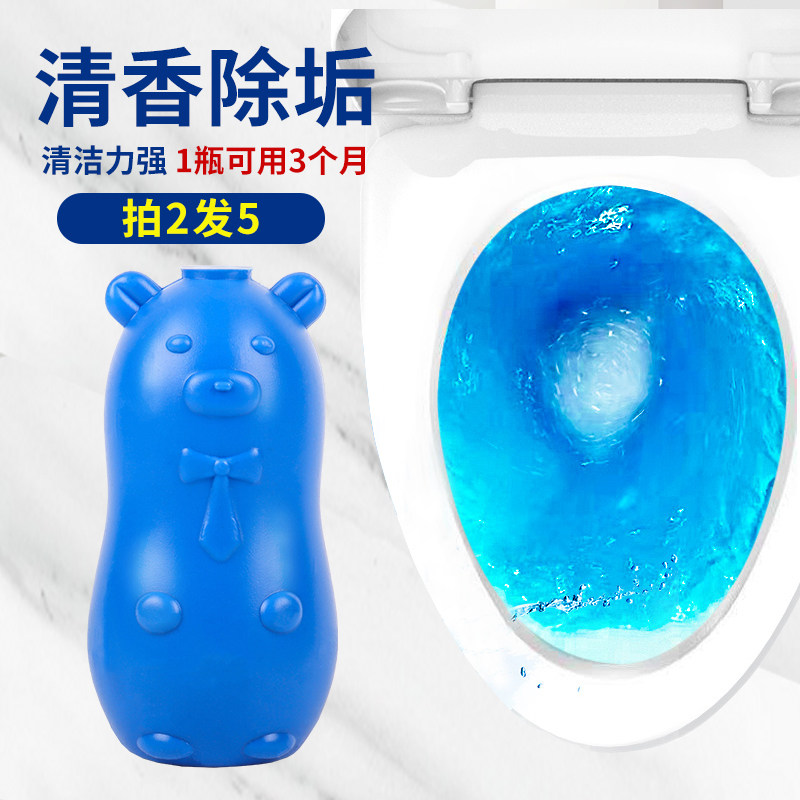 洁厕宝蓝泡泡马桶除臭去异味厕所灵清洁剂液家用清香型除黄垢神器