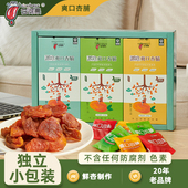 杏得果爽口杏脯山西特产阳高杏脯绿色食品零食礼盒杏干无添加剂