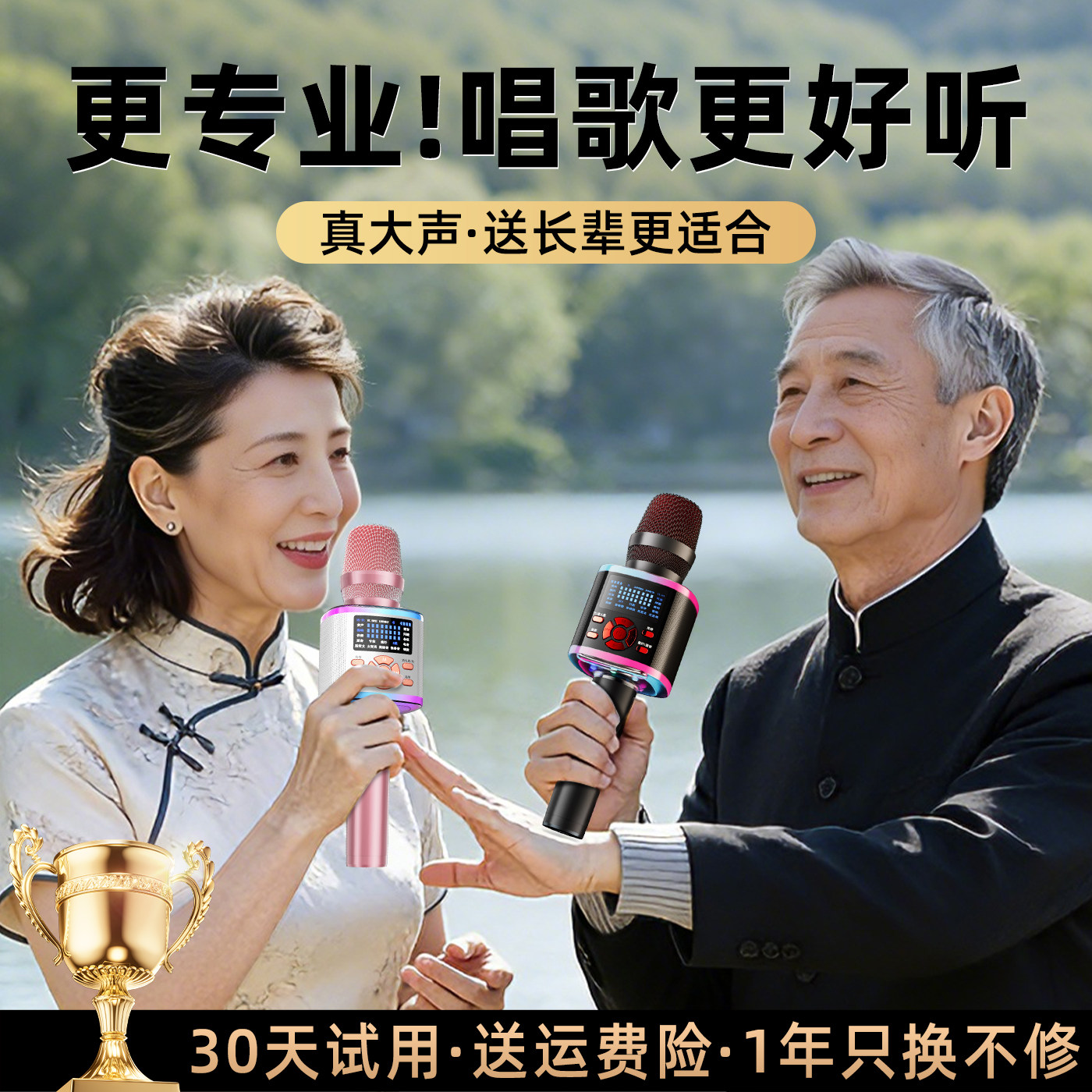 听声者蓝牙话筒音响一体麦克风声卡家用唱K歌家庭KTV扩音器户外
