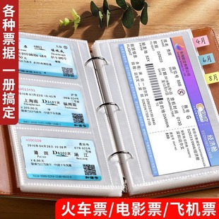 皮面存单夹卡册存单收纳本银行定期存款单支票现金大容量防水票据夹发票夹收纳袋多功能存折卡包一体收纳册