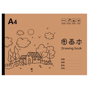 小学生图画本大号加厚牛皮a4画画本一年级幼儿园儿童空白绘画本涂色本子美术生专用勾线马克本线圈画册素描本