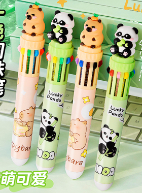 十色圆珠笔可爱创意多色合一小学生专用做笔记按压式彩色标记笔多功能油笔蓝色黑红笔芯记号笔卡通按动手帐笔