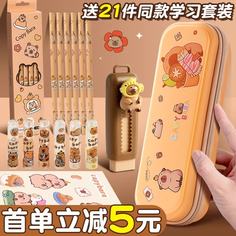 笔袋小学生文具盒女款大容量高颜值多功能儿童卡通铅笔盒女孩一年级幼儿园2023新款男童简约塑料可爱收纳笔盒