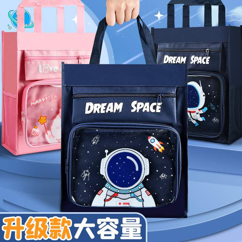 补习袋学生手提袋拎书袋小学生