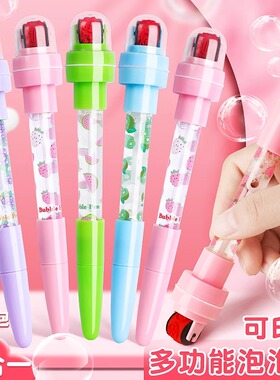 卡通发光笔奖励儿童文具礼物魔法笔多功能泡泡笔滚轮印章笔可爱创意圆珠笔ins风少女心女孩礼品小学生手账笔