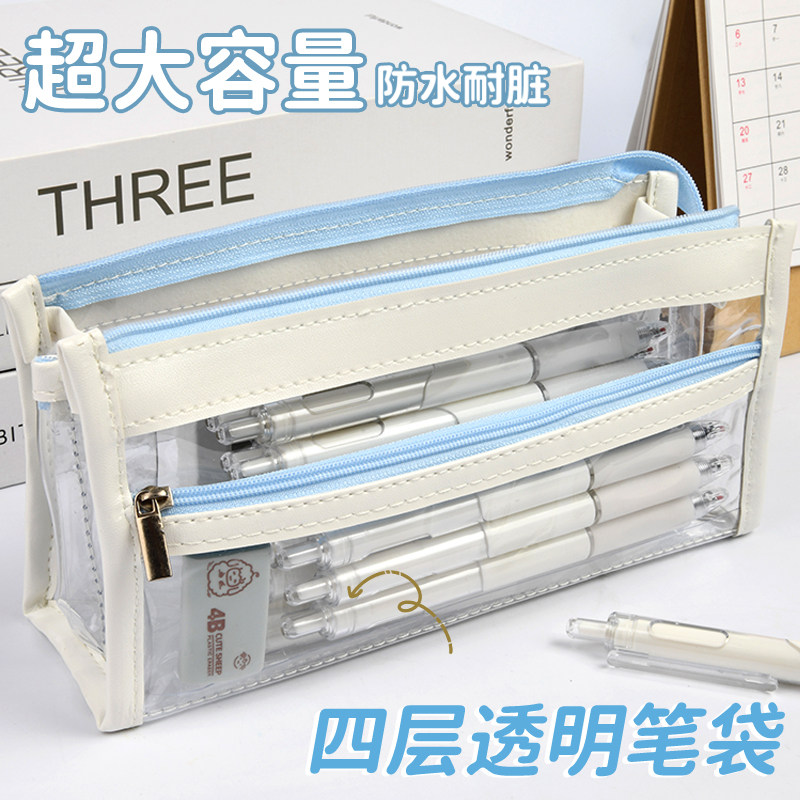 透明笔袋小学生女童高颜值考试中考高考专用文具袋ins风大容量文具盒初中生男孩高中开学简约新款多层铅笔袋,文具电教/文化用品/商务用品,笔袋,淘宝优惠券,粉丝福利购,淘宝优惠卷