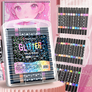 双头双色闪光马克笔48色儿童小学生专用给画笔珠光闪粉流沙手帐笔大容量软头荧光笔美术用水彩笔幼儿园画画笔