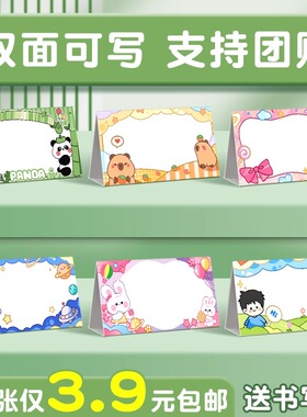 小学生姓名牌一年级名字牌定制可折叠桌牌幼儿园开学防摔座位牌新生桌卡名字展示牌双面桌摆立牌纸质三角