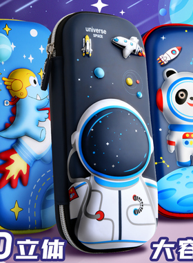 2025新款文具盒小学生笔袋ins日系潮流女孩多功能3D立体高级感铅笔盒简约可爱韩版少女心儿童网红帆布文具袋