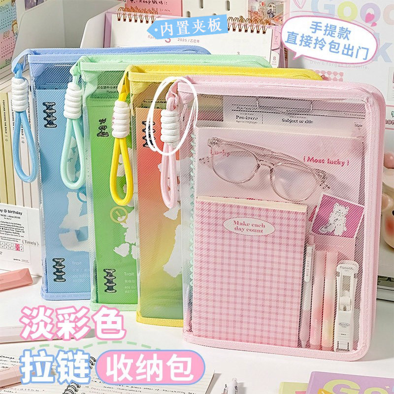 透明文件袋A4大容量拉链式手提袋高颜值小学生初中生专用试卷收纳补习拎书袋考试整理夹科目分类资料文件夹