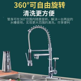 714万向境可旋转伸缩 双功能跨簧厨房水龙头冷热家用洗菜弹盆MYBT