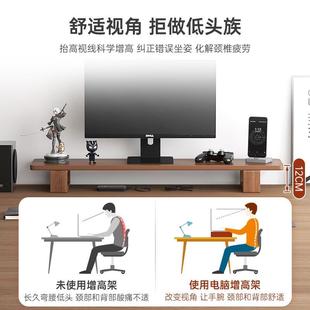 电ZWJ 显器电脑增高架桌面搁板置示托物架办公桌实收纳架台木式