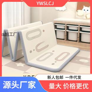 宝宝爬行垫加厚客厅可折叠地垫家用卧室婴儿童拼接泡沫无味爬爬