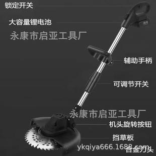 草坪剪LQW机锂电功能打草机 电动草机小多型家用除割草修机充电式
