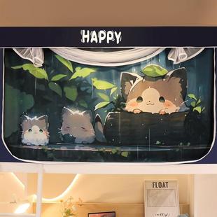 防摔上下铺床帘一体式 强遮光大学生学校宿舍三开门蚊帐新款 全封闭