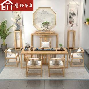 茶桌椅组合 澳铂新中式 家用会客客厅办公实木泡茶桌茶台全套