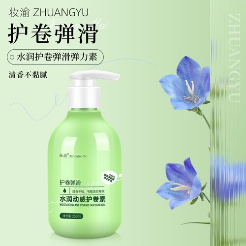 魔歌漂粉褪色剂温和改色不伤发