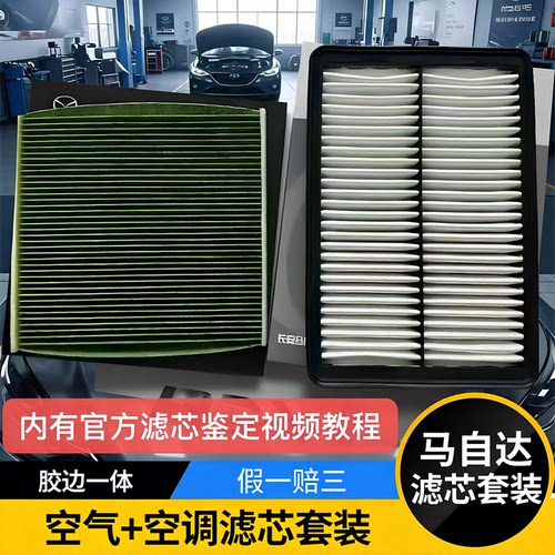 宝贝主图视频有官方滤芯鉴定视频