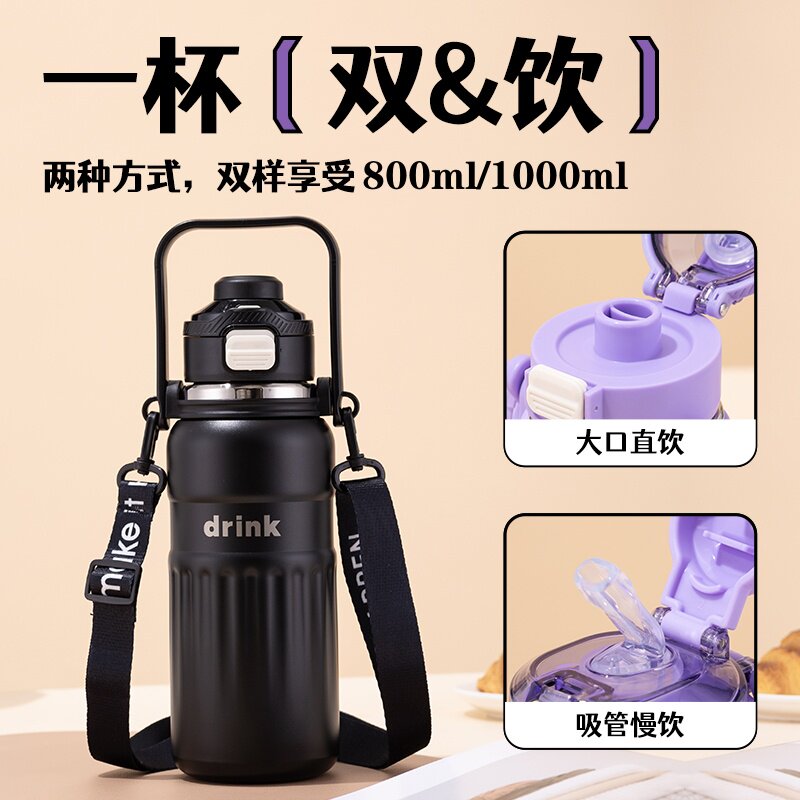 虎泉316不锈钢保温杯大容量户外运动水壶吸管杯学生水杯保温水壶