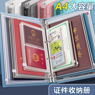 家庭证件收纳册多功能文件夹收纳包a4活页硬壳产妇产检资料袋家用收纳本户口本奖状荣誉证书资料档案收集册