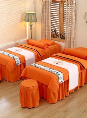 美容院床罩四件套SPA高档按摩夹棉加厚理疗天蓝色可定做无洞床罩